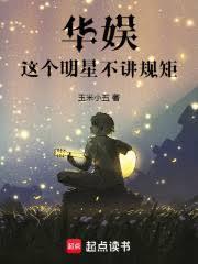 华娱影帝之路