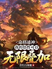 三命通会 从格