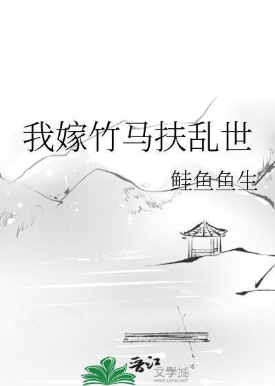 但他的心上人不是我凤梨酥