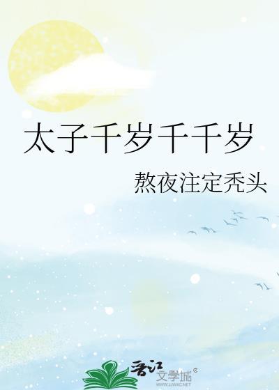 褚绥
