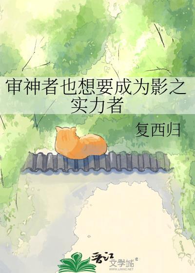 审神者想要恋爱