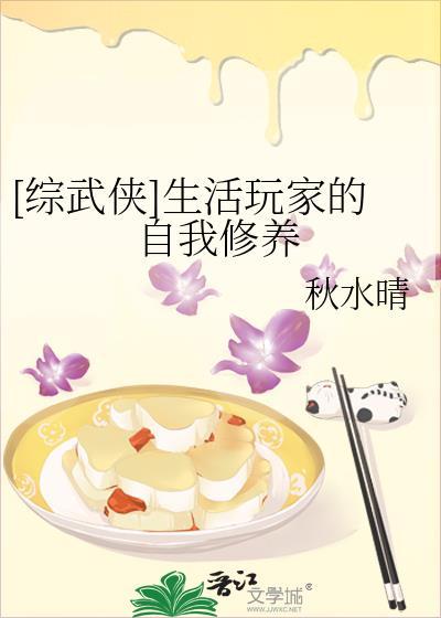生活玩家综艺