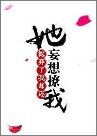 抛弃我放弃我
