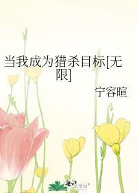 然后我成为了猎人女主角