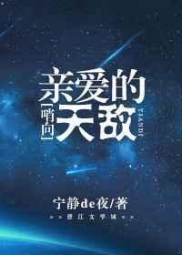 卵巢囊肿术后白细胞高