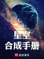 星空盒子图片