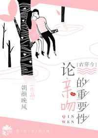 亲吻定义
