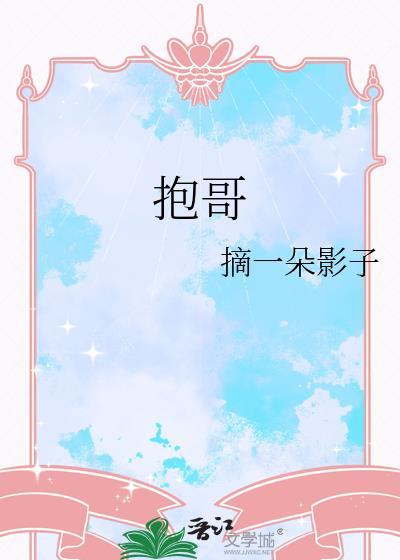 抱哥福彩3D八码复试