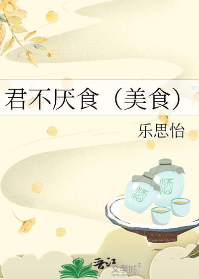 君不厌诈