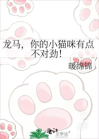 龙马