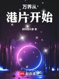 陈浩南嫉妒在线无弹窗