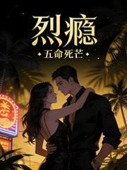 烈瘾听风百家号