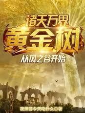 从风之谷开始起点