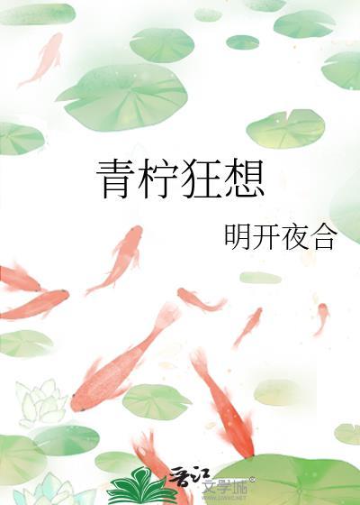 青柠zb