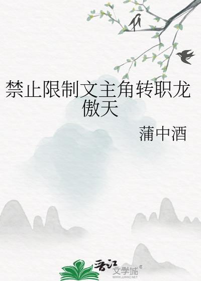 书名禁止玄幻