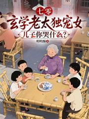 侯府来了个女配阅读