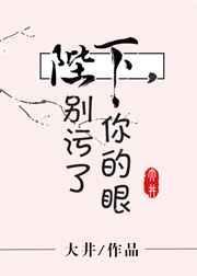 陛下请别这样