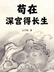 从藏书楼开始横推天下笔趣阁