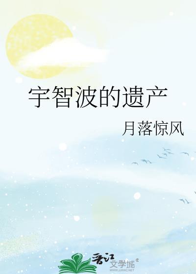 佐助