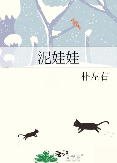 泥娃娃大阿福的老家是?