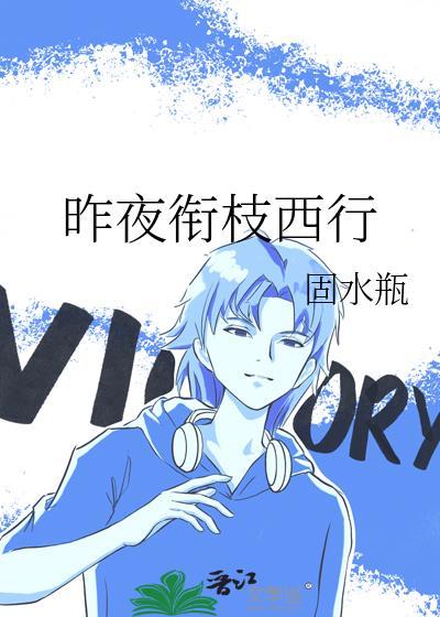 老人身上出现青斑
