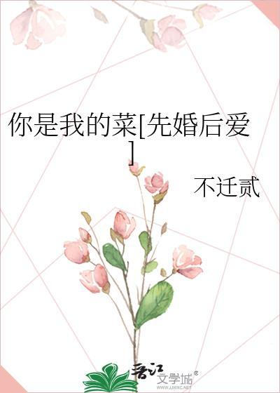 我的师兄不可能是魔头水无月