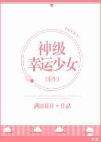 大佬都是我前男友全文