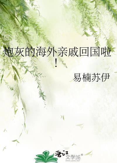 炮灰 知乎