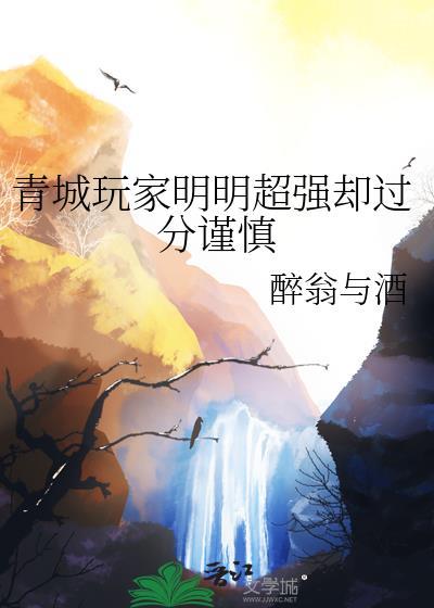 風青城簡譜