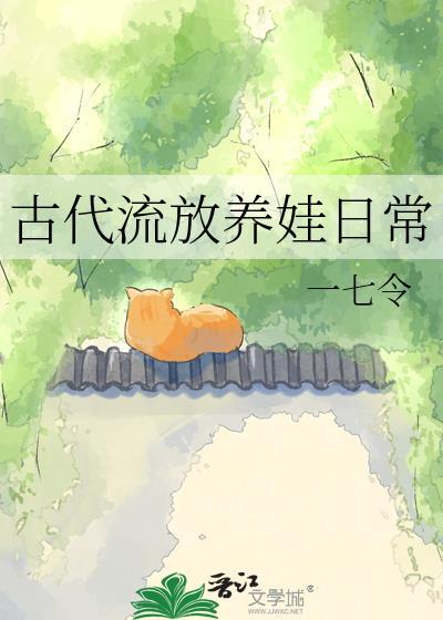 古代流放后可以回来吗