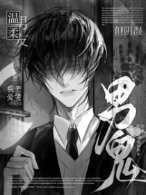 阴柔男孩子是什么性格
