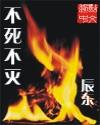 漫威开局就是不死不灭